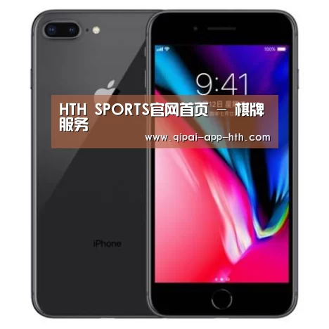 Apple iPhone 8 Plus (A1899) 64GB 深空灰色 移动联通4G手机