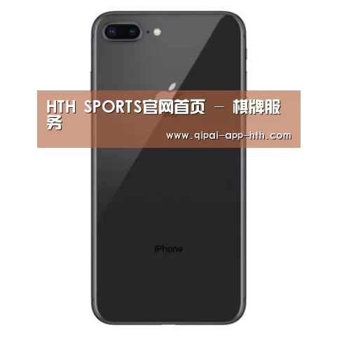 Apple iPhone 8 Plus (A1899) 64GB 深空灰色 移动联通4G手机