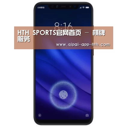小米8屏幕指纹版 6GB+128GB 黑色 全网通4G 双卡双待 全面屏拍照智能游戏手机