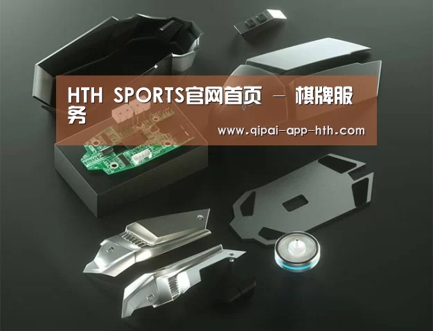 鼠标封面设计