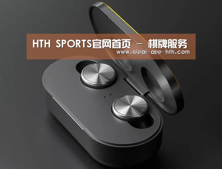 3C数码蓝牙耳机产品渲染