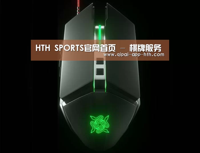 鼠标封面设计