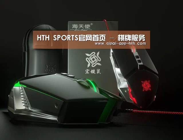 鼠标封面设计