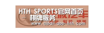 长城汽车
