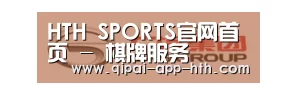广汽集团