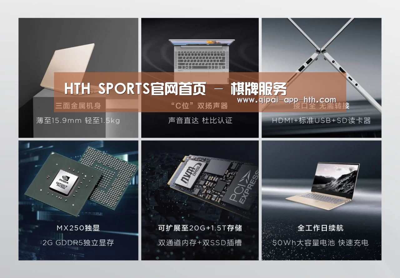 小新 Air 超轻薄笔记本(图1)
