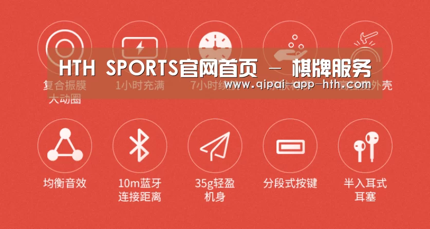  小米蓝牙项圈耳机(图2)