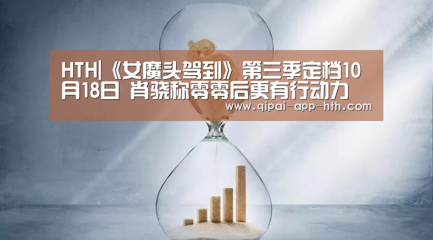 华体会下载