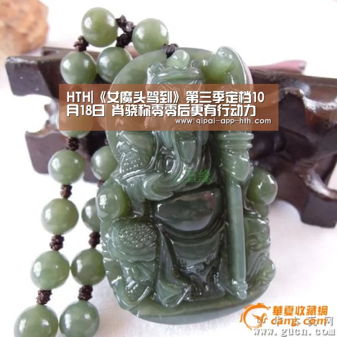 HTH|《女魔头驾到》第三季定档10月18日 肖骁称零零后更有行动力(图4)