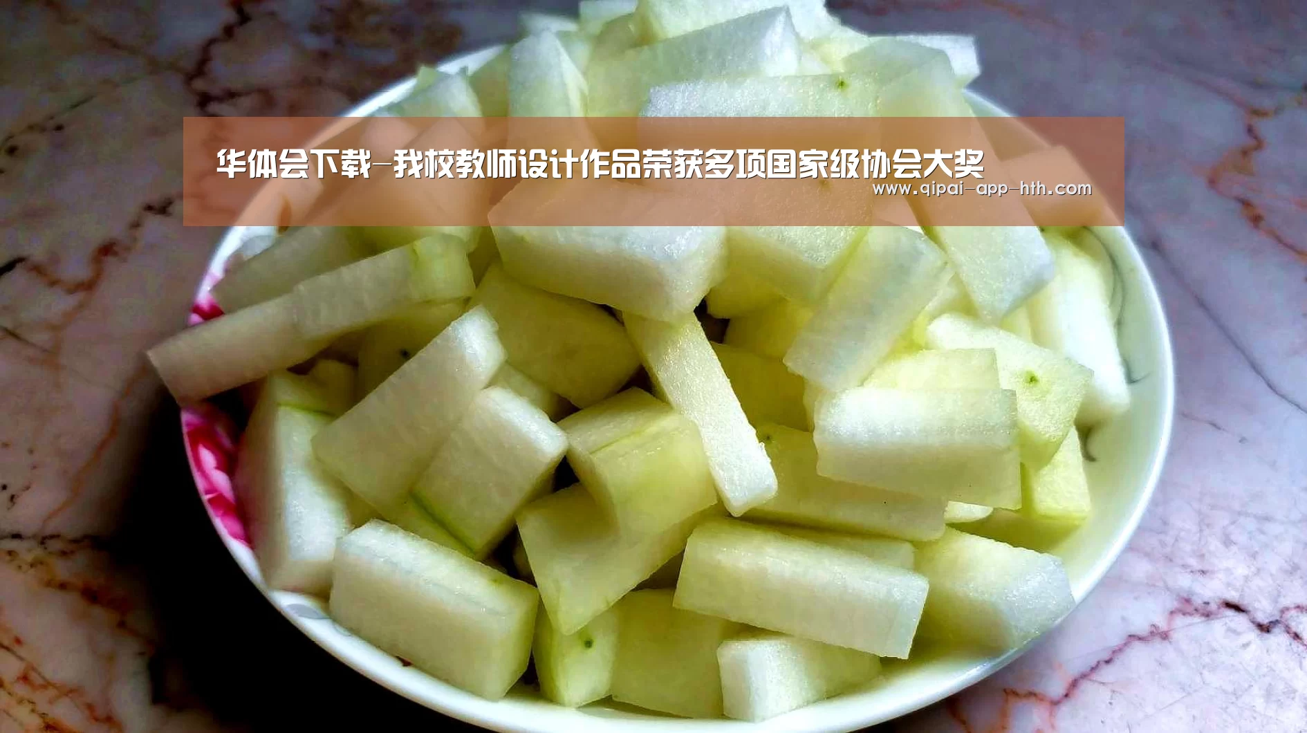 华体会下载-我校教师设计作品荣获多项国家级协会大奖(图4) 华体会下载-我校教师设计作品荣获多项国家级协会大奖(图4)