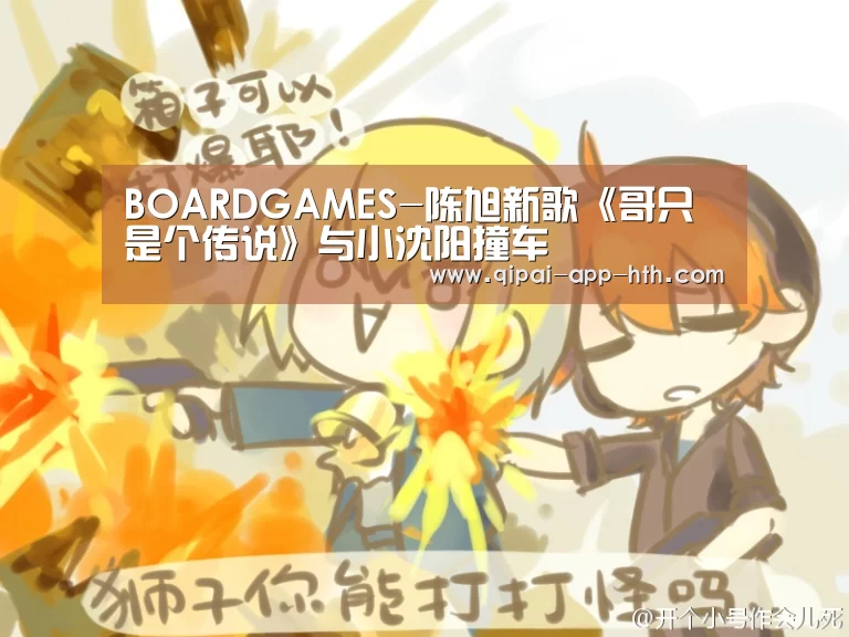 华体会下载