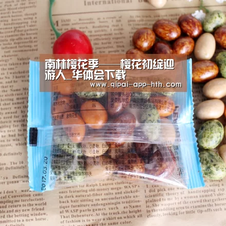 南林樱花季——樱花初绽迎游人_华体会下载(图1) 南林樱花季——樱花初绽迎游人_华体会下载(图1)