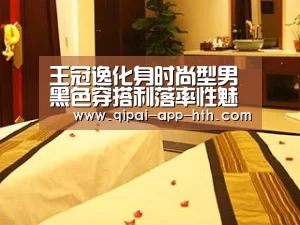 王冠逸化身时尚型男 黑色穿搭利落率性魅力十足‘华体会下载’(图2) 华体会官网