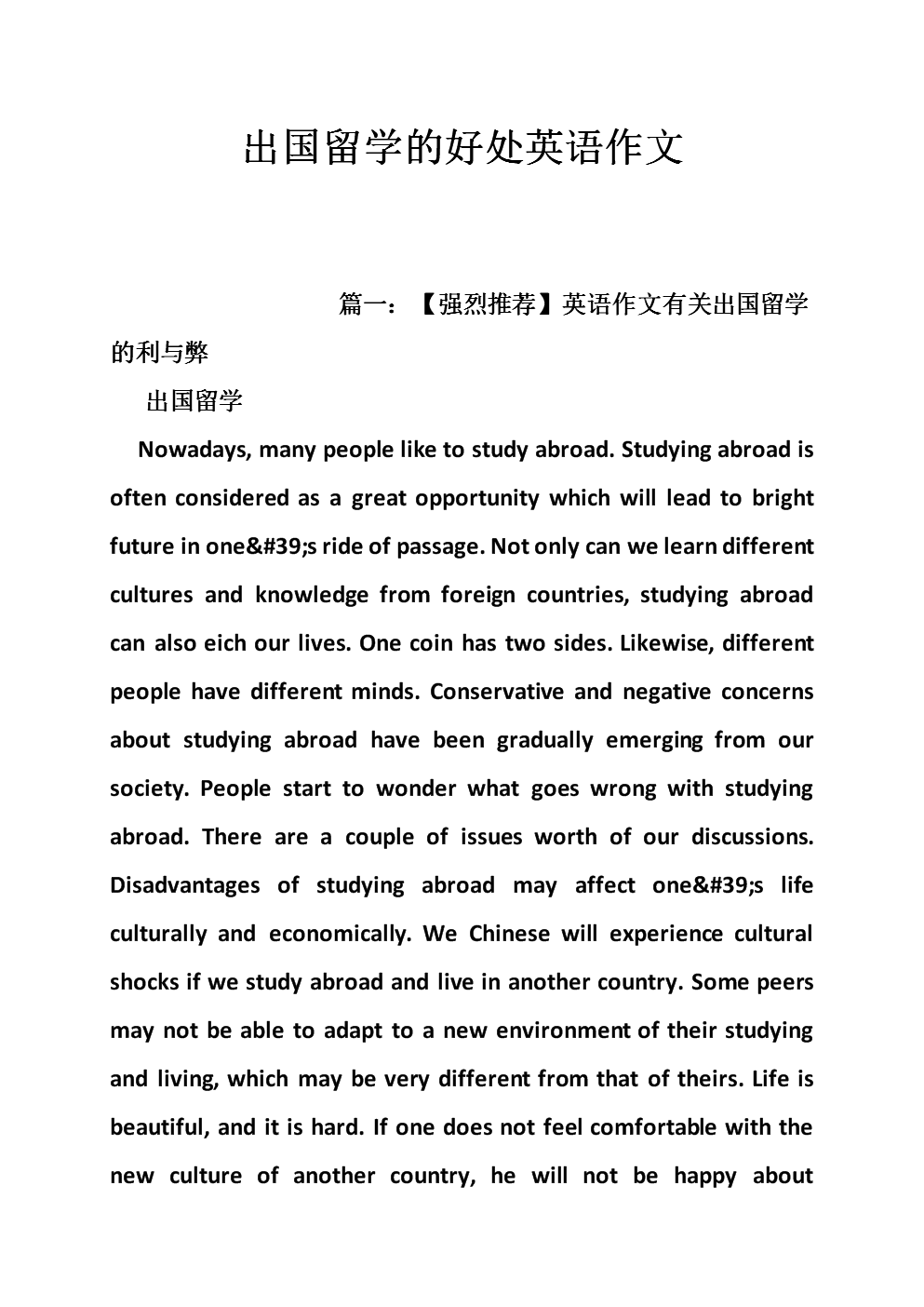 BOARDGAMES|巴媒曝小罗违建遭罚款200万 银行账户只剩下6欧元！(图1)