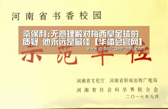 华体会官网